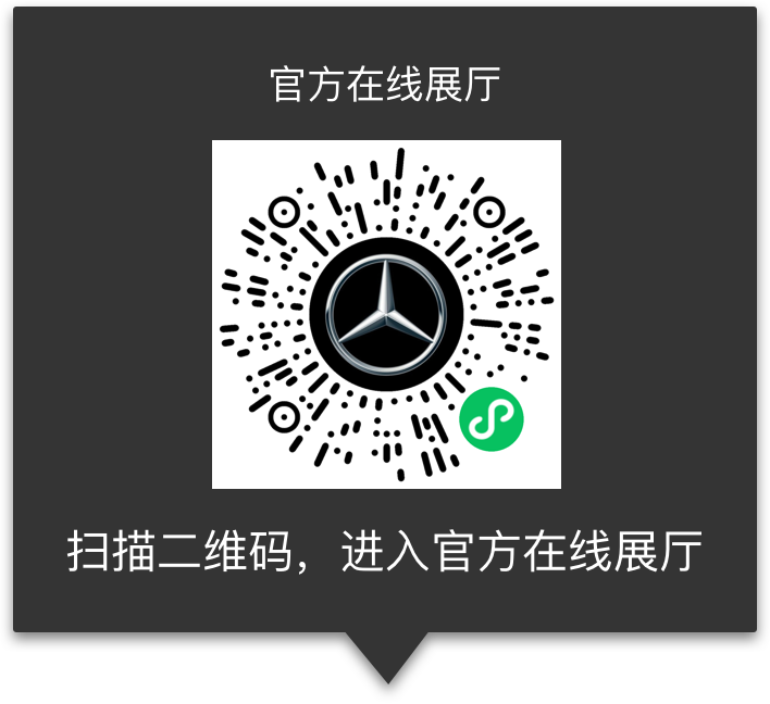 官方在线展厅
